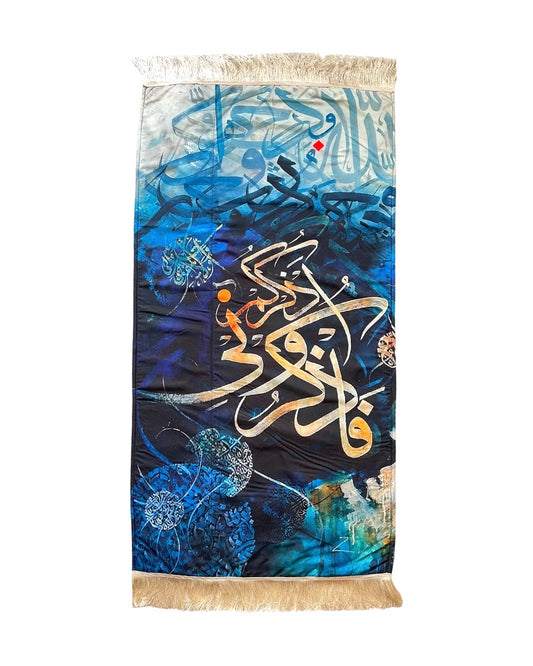 Ezkorouny Prayer Mat